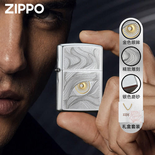 Zippo正品打火机秋水含睛芝宝