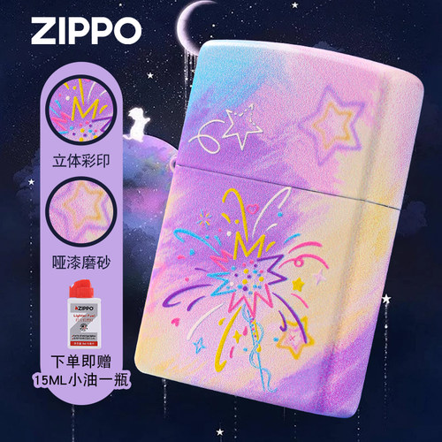 zippo正品打火机烟花凸影