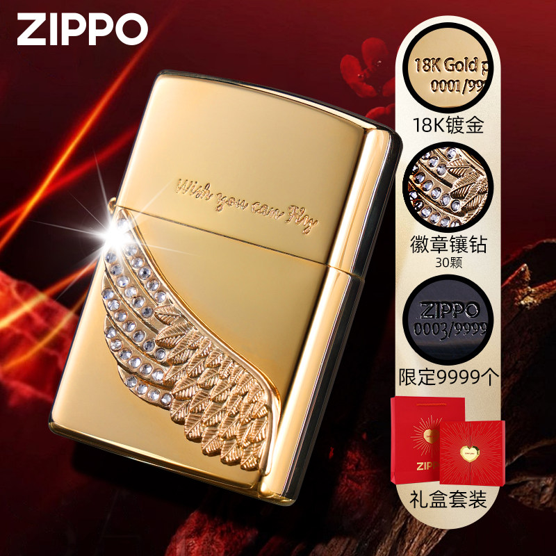 zippo正品打火机 非你莫属热恋之翼防风煤油官方旗舰店送男友礼物