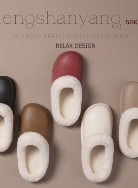 防水棉拖鞋女冬季室内家居家情侣保暖静音防滑棉拖鞋男士eva外穿