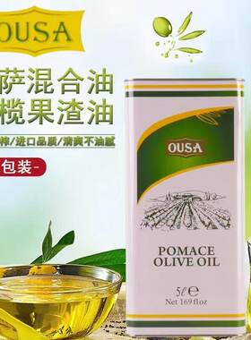 欧萨5l意大利进口混合食用油