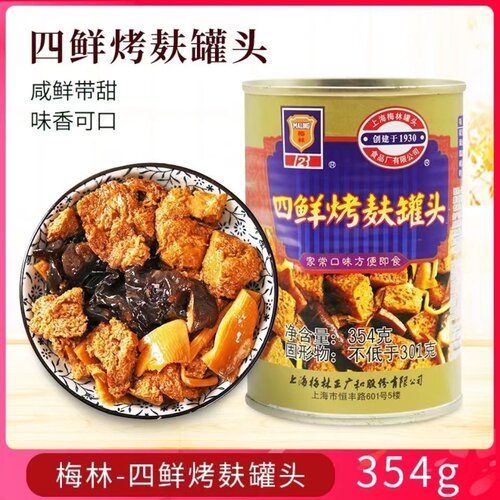 四鲜354g加热即食多种规格烤麸