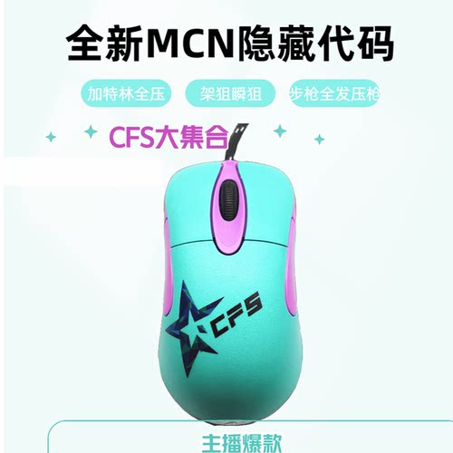 加特林一个点步枪一横线架狙瞬狙