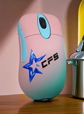 〖AG外设店〗IO1.1新款MCN主播鼠标游戏专用炼狱步枪架狙瞬狙压枪