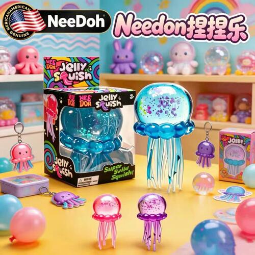 needoh捏捏水母jellyfish麦芽糖捏捏乐透明闪粉海洋章鱼解压玩具