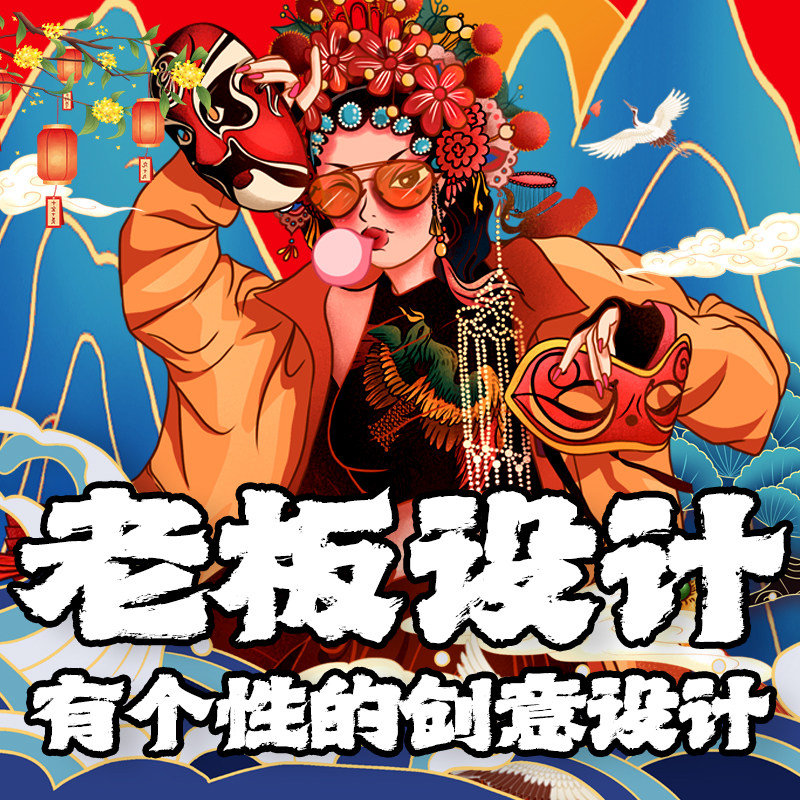 平面广告设计画册宣传单折页手册封面易拉宝展板高端海报主kv设计