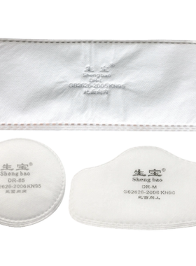口罩3002生宝3001防尘面具