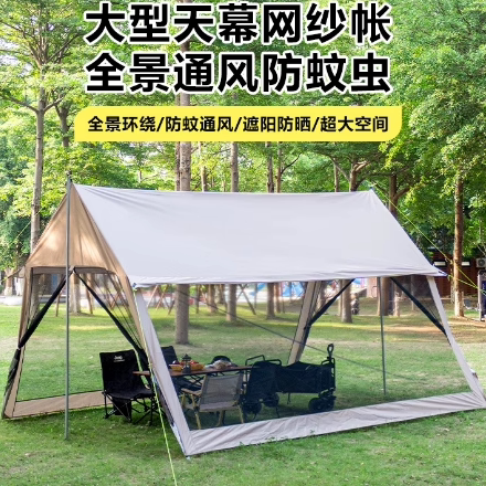 休闲出游钓鱼防蚊防晒透气帐篷
