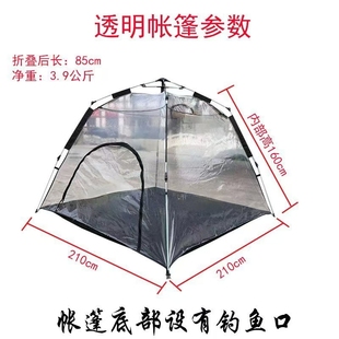 户外全自动透明防风帐篷海边露营观景钓鱼冰钓耐寒屋阳光房保暖棚