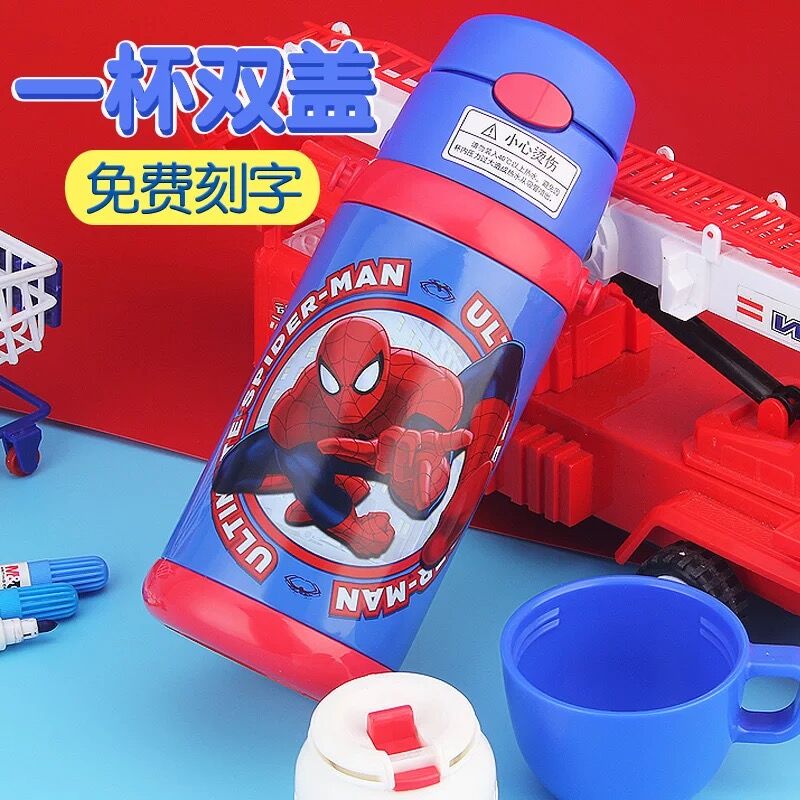 哈尔斯不锈钢冰雪奇缘一杯双盖