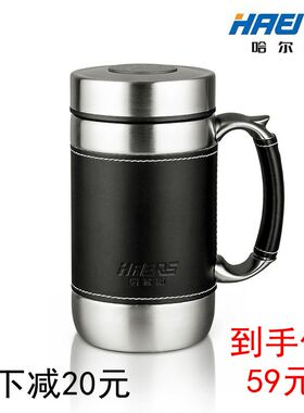 哈尔斯雅士办公杯 304不锈钢保温杯茶网HBG-520L 老板办公杯包邮