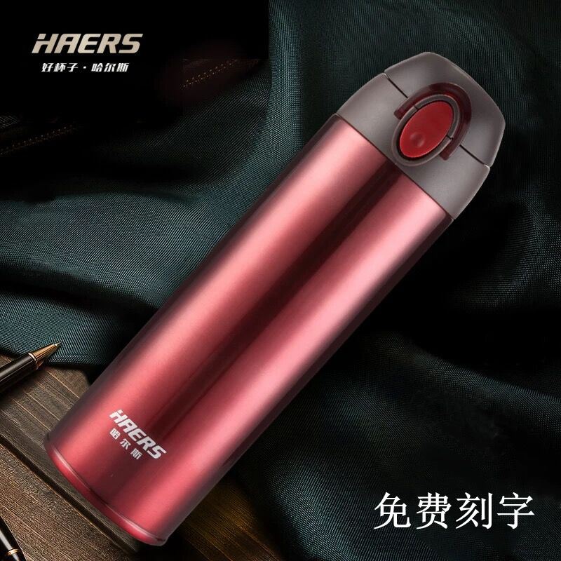 哈尔斯日式304不锈钢轻量