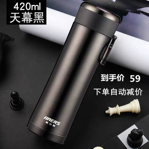 正品哈尔斯保温杯不锈钢水杯