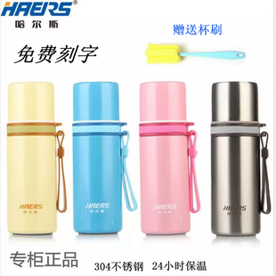 包邮 正品 5提绳304不锈钢 350F 哈尔斯彩虹高真空保温杯旅行杯HB