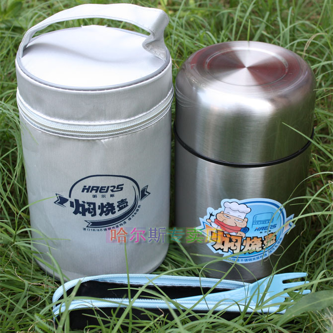 哈尔斯焖烧壶304不锈钢HTH-750A保温保冷/焖煮流食/超低特价包邮