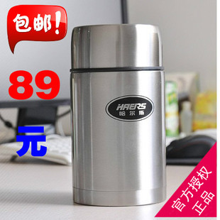 正品哈尔斯焖烧壶 304不锈钢大容量1000ML保温饭盒/送保温包 餐具