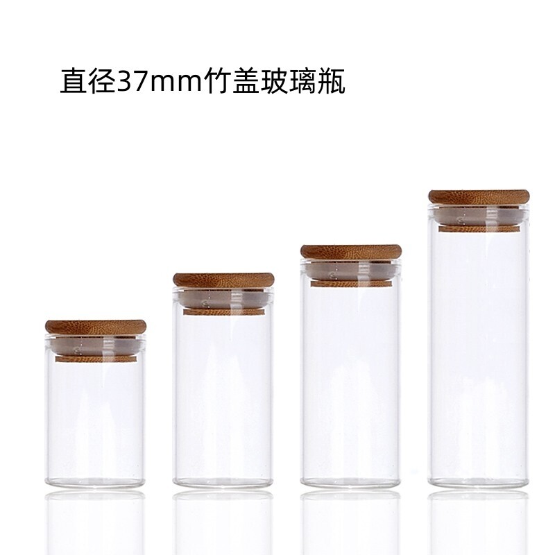 家用玻璃瓶带盖收纳密封罐食品级装茶叶罐储存罐杂粮盒储物小罐子
