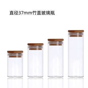 家用玻璃瓶带盖收纳密封罐食品级装茶叶罐储存罐杂粮盒储物小罐子