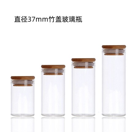 家用玻璃瓶带盖收纳密封罐食品级装茶叶罐储存罐杂粮盒储物小罐子