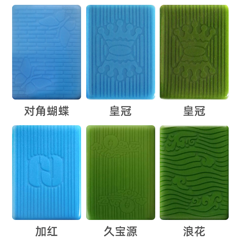 皇健至坤长和松乐麻花单杠上岛小脚圆球宏勋长赢浪花久宝源雀联