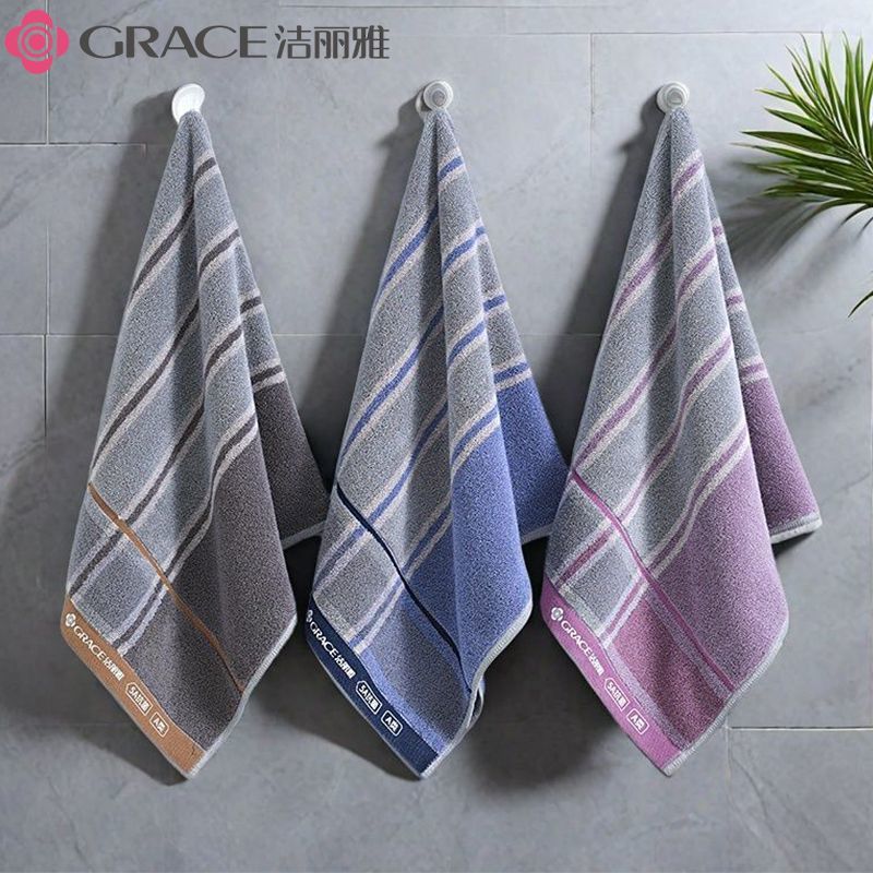 洁丽雅纯棉加厚洗脸7A抗菌毛巾全棉成人学生家用宿舍面巾柔软洗澡