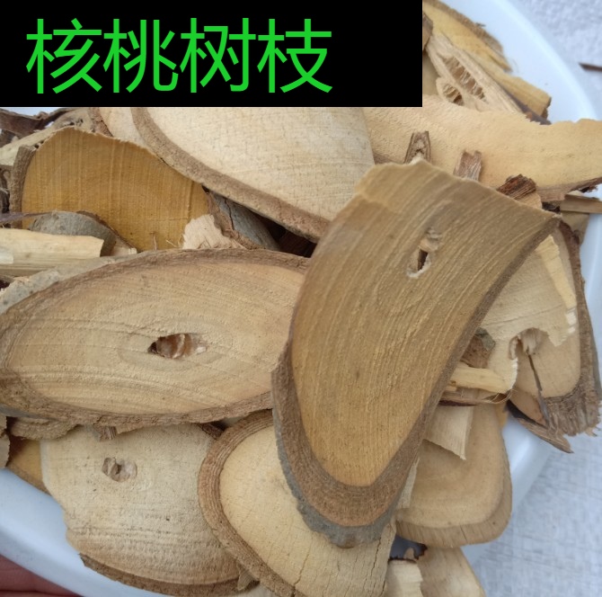 中药材核桃枝 核桃树枝 长白山 山核桃树枝 胡桃枝500克实物净货