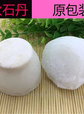中药材正品原装淡石秋石丹纯天然纯正肾盐药食同源食品食用农产品