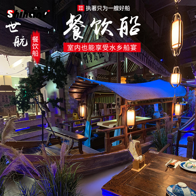 Green Tea customized To fake something antique Boat Aquatic Restaurant characteristic indoor theme Restaurant Woodenin the Home accessories , Craft boat  category - from Buy2taobao.com to provide professional Taobao agent buy service