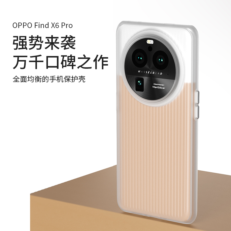 AIUV淬炼手机壳适用OPPO Find X6 Pro光栅条纹保护套黑武士findx6p全包防摔微磨砂雾面pc硬壳新款高级感8090-封面