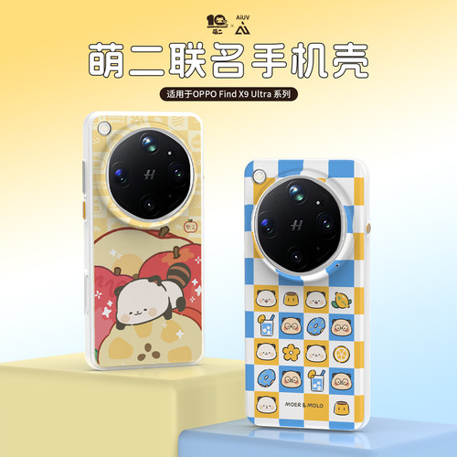 【萌二联名】AIUV适用于oppofindx9ultra联名手机壳x9u霍尔磁吸保护套防摔外壳tpu全包壳原创意卡通新款潮流