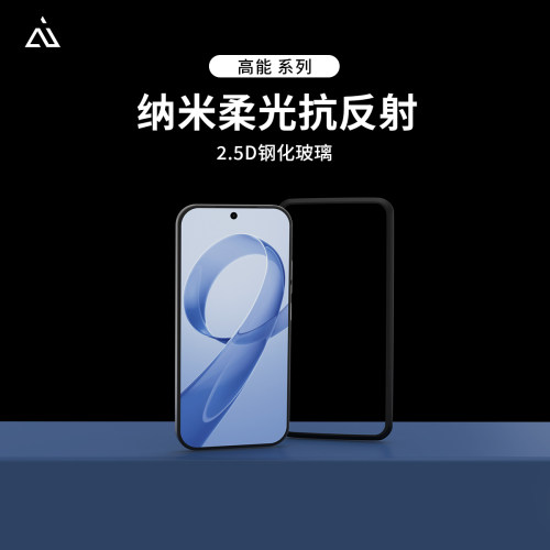AIUV适用红米k90promax钢化膜柔光ar抗反射速贴redmik90pm超薄全透明ag磨砂无黑边防爆手机保护贴膜