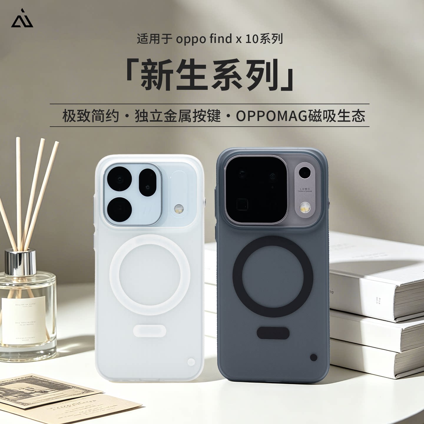 AIUV适用于oppofindx10promax新生手机壳x10磁吸保护套无线充电硬壳tpu+pc潮流男女
