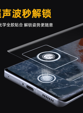 AIUV适用vivox200ultra钢化膜uv全胶x100u/x90pro+高清手机膜iqoo12/11/10/9/8pro秒解锁全屏覆盖玻璃8090