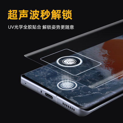 AIUV适用vivox200ultra钢化膜uv全胶x100u/x90pro+高清手机膜iqoo12/11/10/9/8pro秒解锁全屏覆盖玻璃8090