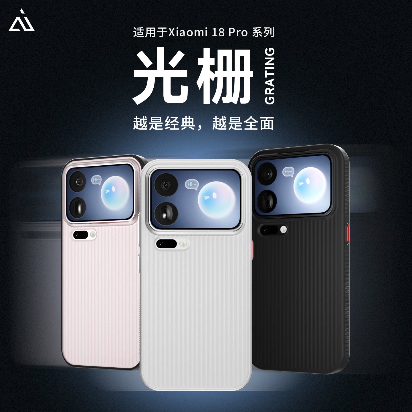 AIUV适用小米18promax光栅手机壳xiaomi18pro磁吸保护套微磨砂半透明全包tpu防摔pc外壳高级感新款男女