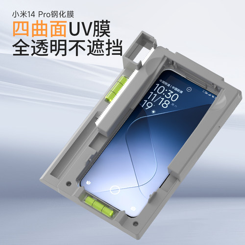 AIUV适用于小米14ultra钢化膜UV全胶小米15pro高清曲面玻璃14pro全屏覆盖15spro手机保护贴膜8090