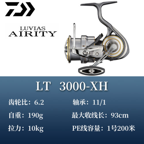 达亿瓦21LUVIASAIRITYLT3000XH