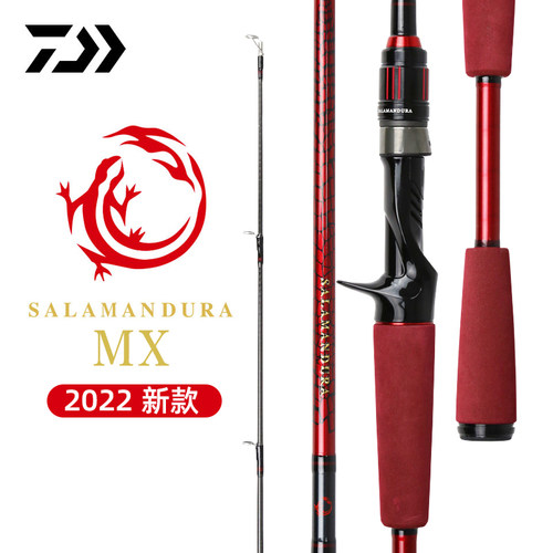 DAIWA达亿瓦21款22款火蜥蜴MX路亚竿SALAMANDURA碳纤维轻量远投
