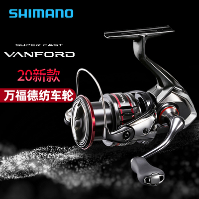 20款SHIMANO禧玛诺VANFORD万福德C3000SDH纺车轮远投路亚鱼线轮