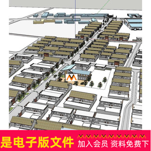 X290陕北地区中式古建筑古村落农村传统民居安置房整体规划SU模型