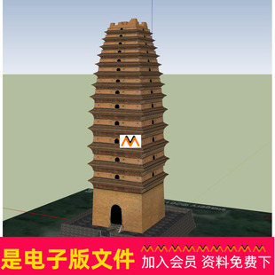 W518小雁塔SU模型13层四方形青砖结构塔传统宝塔类建筑SU模型