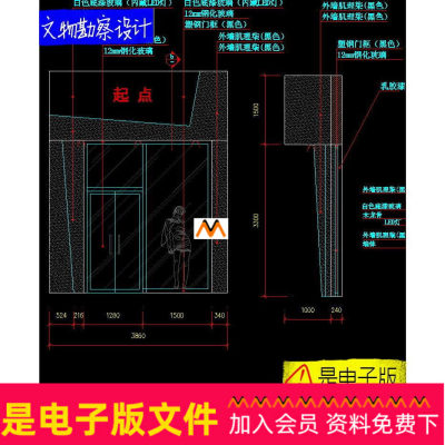 Z506现代小型单间铺面服装店衣服专卖店室内装修设计CAD施工图纸