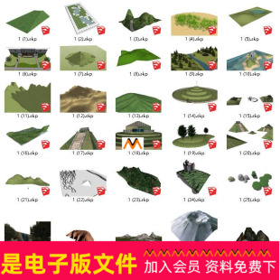 A54园林景观规划用地形图山体岩石山形山坡山丘山地山峰SU模型集