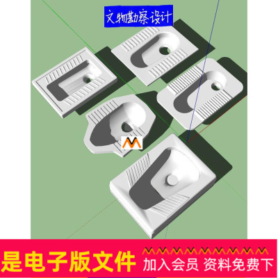 Z437厕所长方形蹲坑器SU模型卫生间蹲坑器蹲便器大便器SU SKP模型