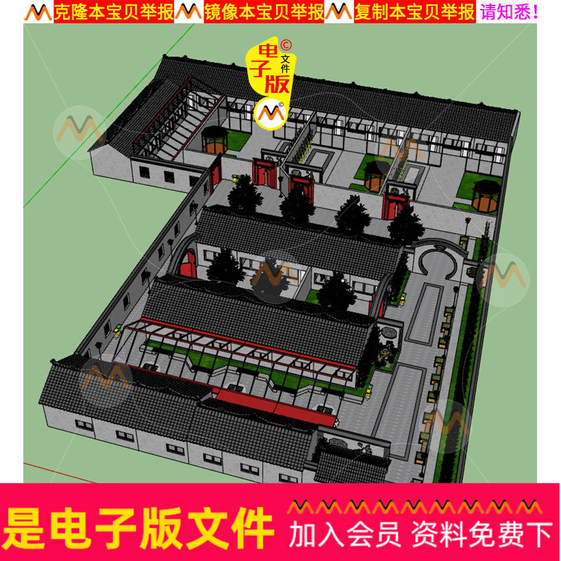 南方地区新中式三进院大型仿古建筑农家乐餐饮餐馆民宿客栈SU模型