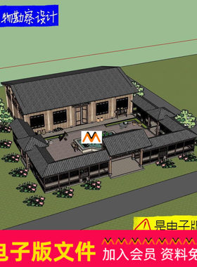 Z533西南地区四川穿斗式民居古农耕文化主题馆民宿客栈建筑SU模型