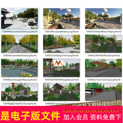 X150仿古古村落旅游古镇农业山庄果园农林果园采摘入口景观SU模型