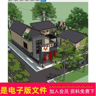 仿古建筑民居民宿农家客栈一层农村客栈民宿会所SU模型 X359新中式