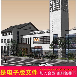 W1414现代中式仿古复古风格商业街商铺商业广场钟楼商住楼SU模型