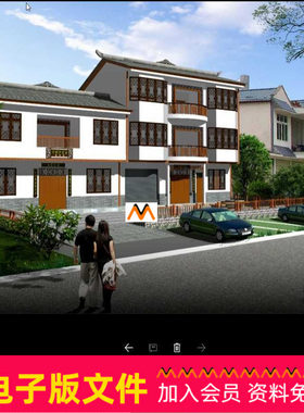 X94西南地区新农村三层仿古建筑四川新中式民居住宅楼房SU模型图